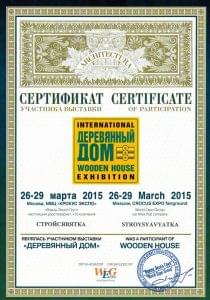 Сертификат International Деревянный дом
